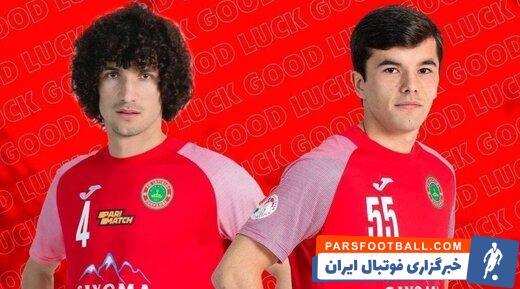 پرسپولیس