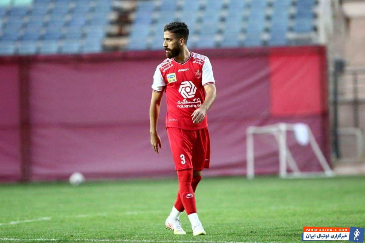 پرسپولیس
