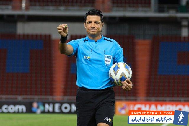 قضاوت علیرضا فغانی در هفته پنجم لیگ برتر