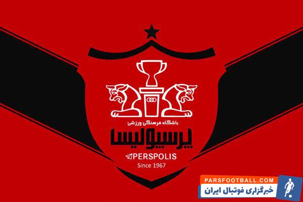 اطلاعیه پرسپولیس درباره اوانو