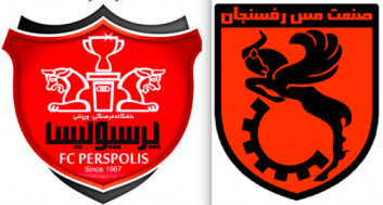 پرسپولیس و مس رفسنجان