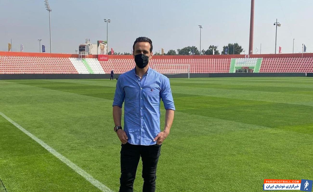 پست جدید علی کریمی