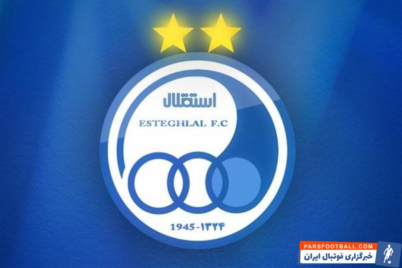 باشگاه استقلال با ارسال نامه ای به سازمان لیگ و ستاد مقابله با کرونا درخواست کرد که در دیدار با نساجی تعداد کمی از هواداران وارد ورزشگاه شوند.