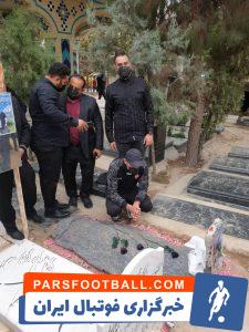 یحیی گل محمدی سر مزار هوادار فقید باشگاه پرسپولیس حاضر شد