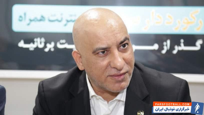 مجید صدری سرپرست باشگاه پرسپولیس : کمیته بدوی نقص پرونده ما را اعلام نکرد