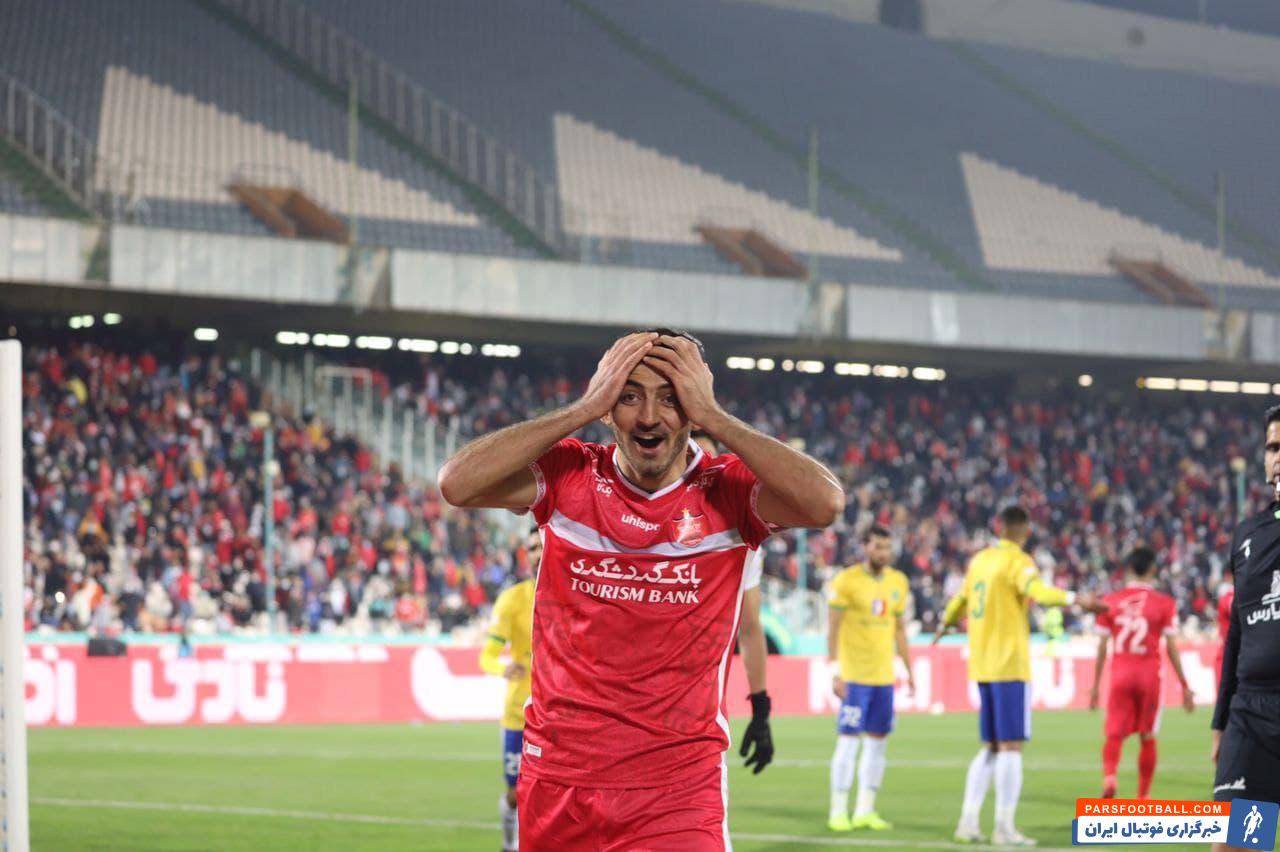 پرسپولیس
