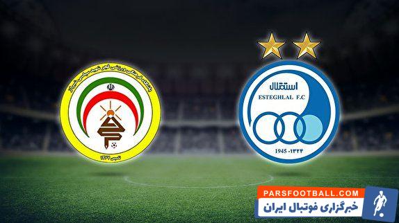 استقلال و فجر سپاسی