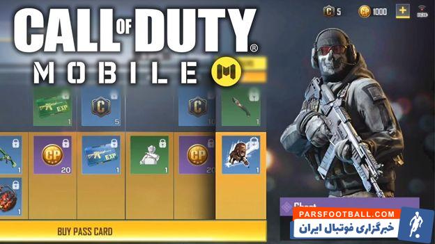 معتبرترین فروشگاه خرید درون برنامه ای