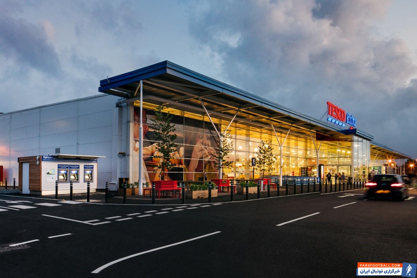 مشاوره و راه اندازی هایپرمارکت