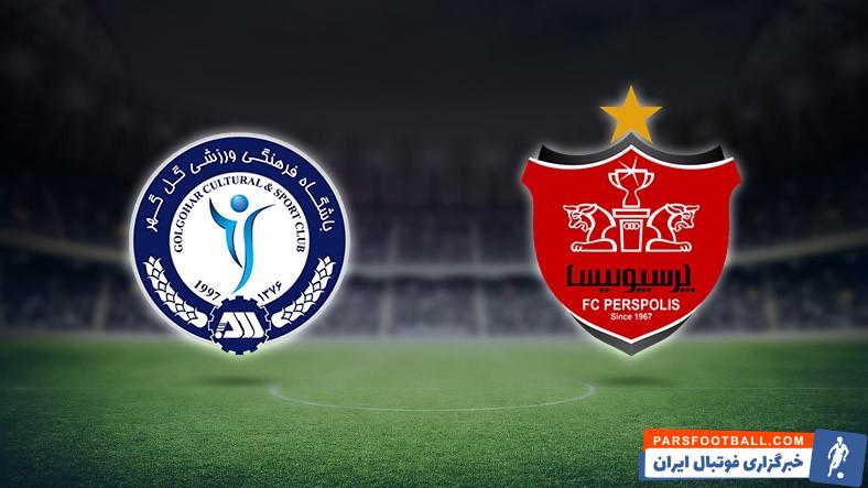 پرسپولیس و گل گهر