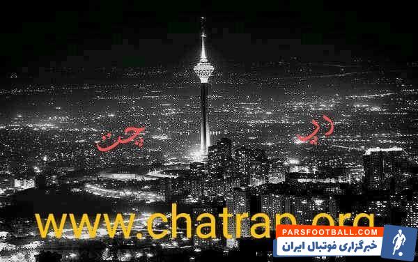 رپ چت|تهران چت|چت روم|شلوغ چت|ناز چت|ققنوس چت|چت روم فارسی