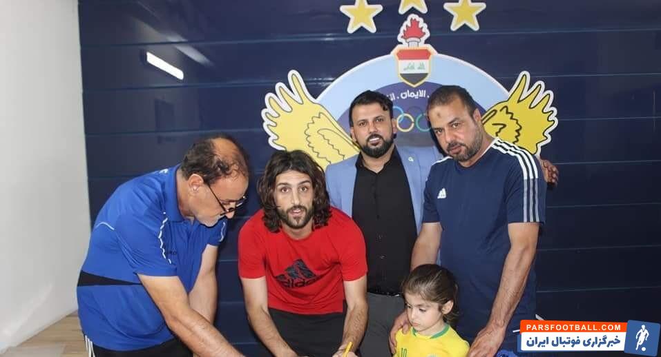 طارق همام