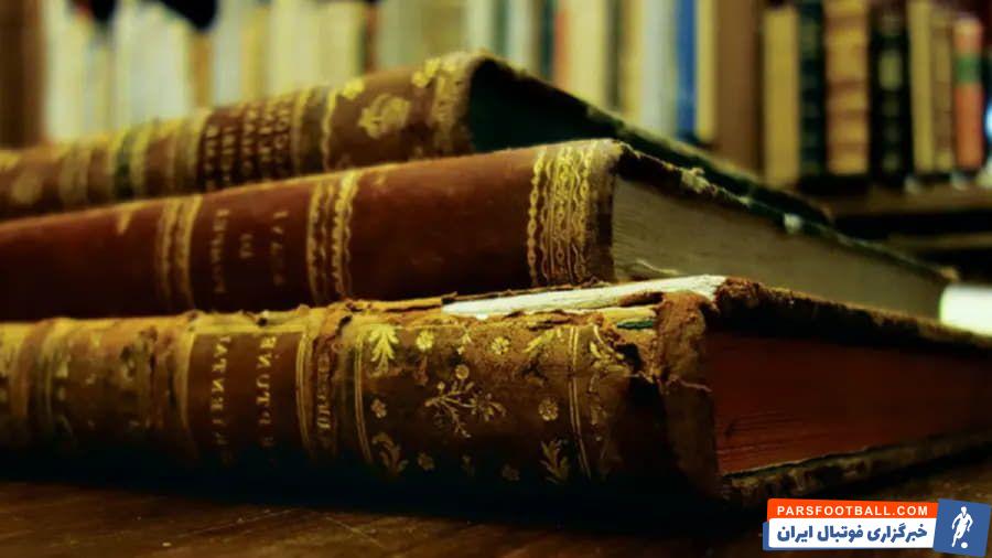 دانلود کتاب کنزالحسینی (نسخه اصلی و کامل) PDF لینک مستقیم