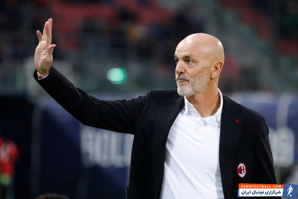 واکنش استفانو پیولی به حذف میلان