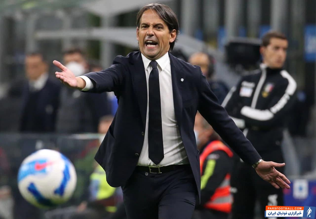 واکنش سیمونه اینزاگی به شکست برابر رئال مادرید