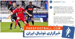 سعید عزت اللهی نامزد بهترین بازیکن لیگ دانمارک شد