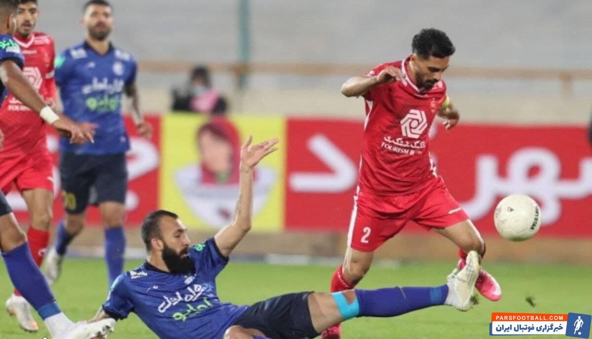 پرسپولیس