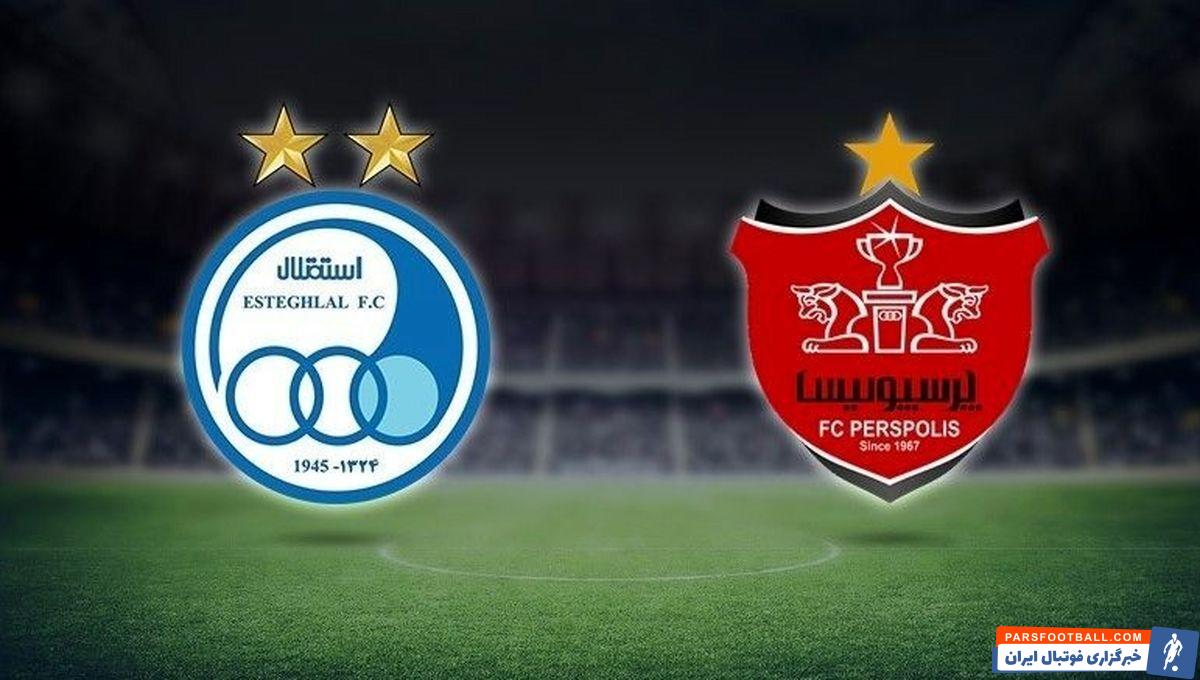 حذف استقلال و پرسپولیس از آسیا