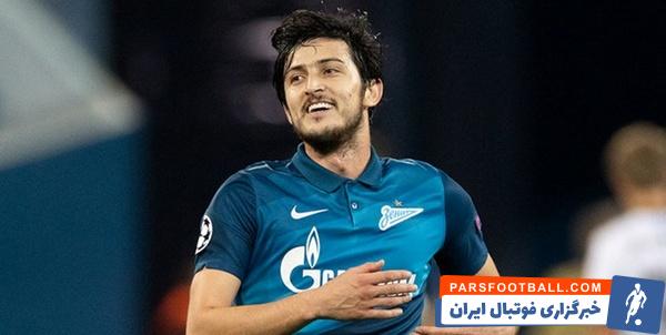 سردار آزمون