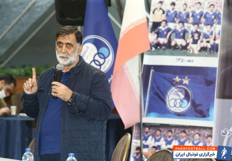 مصطفی آجورلو خطاب به بازیکنان استقلال : دربی را ببرید، حتی اگر داور برایتان پنالتی نگرفت