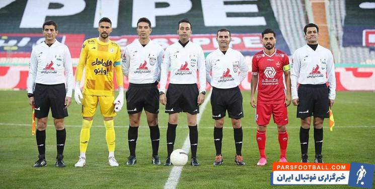 کارشناسی داوری دربی 97