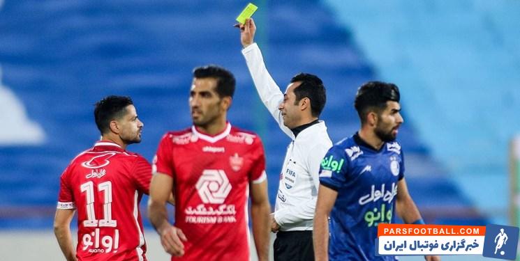 کارشناسی داوری دربی 97