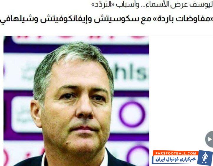 پیشنهاد مربیگری برای دراگان اسکوچیچ/عکس