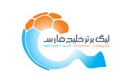 برنامه مسابقات لیگ برتر