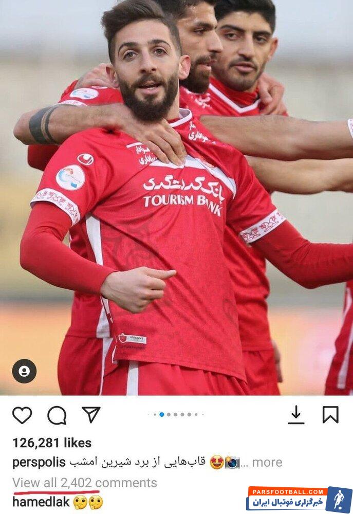 اقدام عجیب باشگاه پرسپولیس درباره ستاره این تیم/عکس