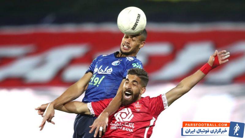 ترافیک خط حمله استقلال