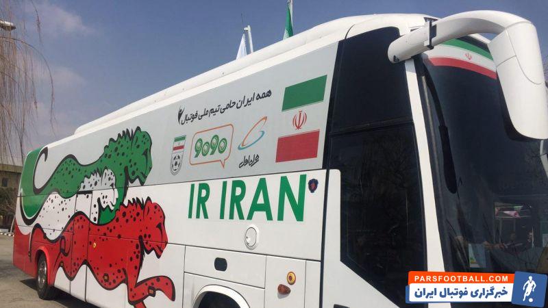 ستاره تیم ملی در آستانه اخراج