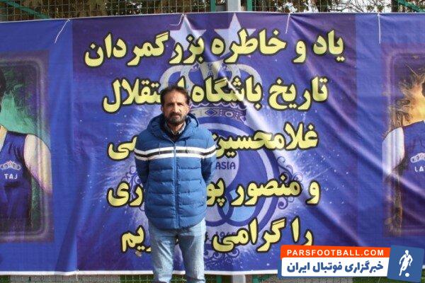 استقلال به ۱۰ گل زده دل خوش نکند/ برد سپاهان فراموش شود