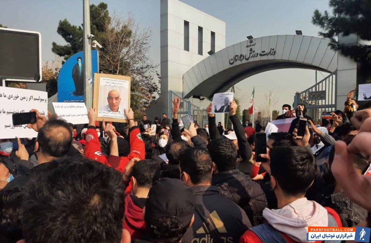 هواداران پرسپولیس در اعتراض به وضعیت مدیریتی این باشگاه امروز مقابل وزارت ورزش تجمع کردند.