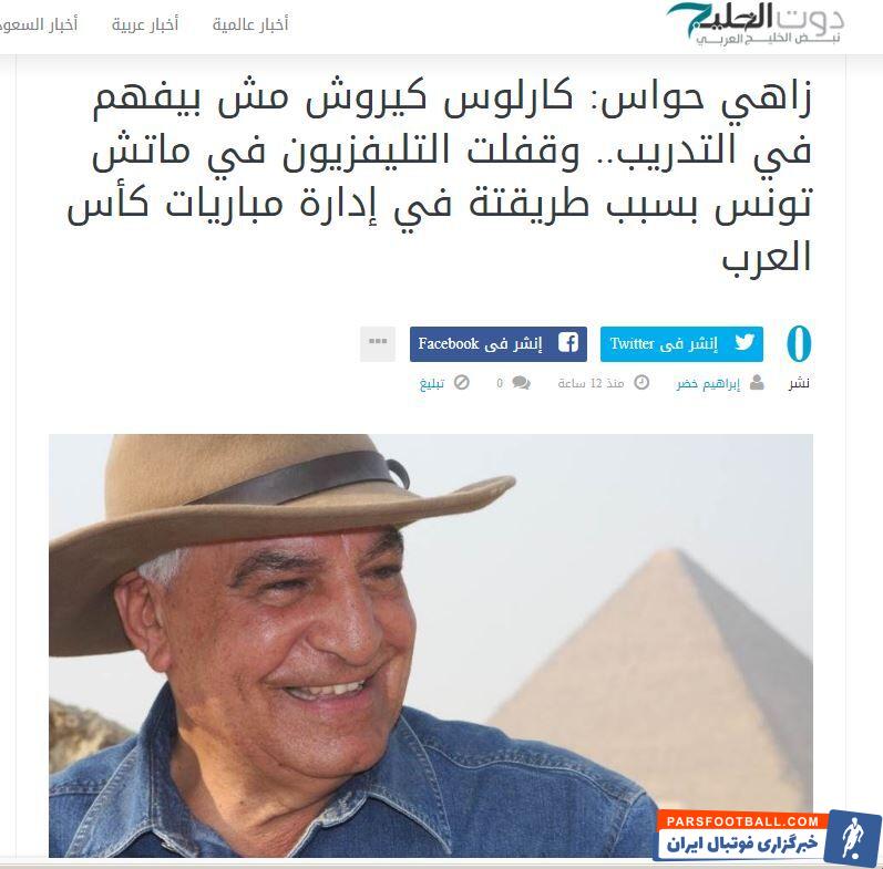 عکس| کی&zwnj;روش بی&zwnj;سواد و احمق شد