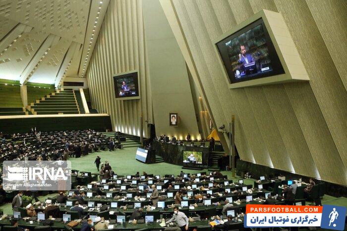فوتبال ایران در انتظار تایید مجلس/ باز شدن پنجره پرسپولیس