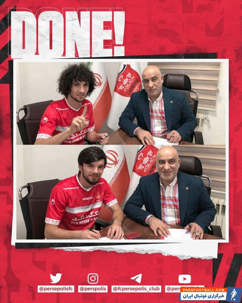 پرسپولیس دو بازیکن جدید جذب کرد/عکس