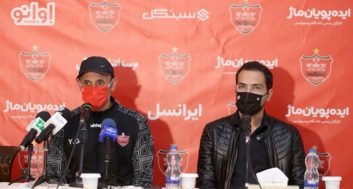 کنفرانس خبری پرسپولیس - ویستاتوربین به میزبانی پرسپولیس