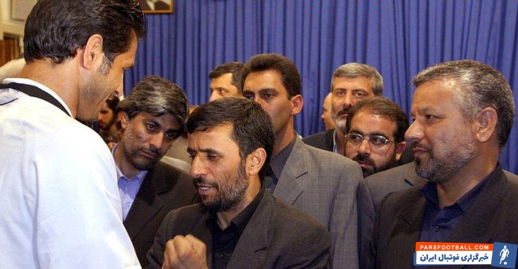 نگاه خاص محمود احمدی نژاد به علی دایی در یک قاب‌ عجیب