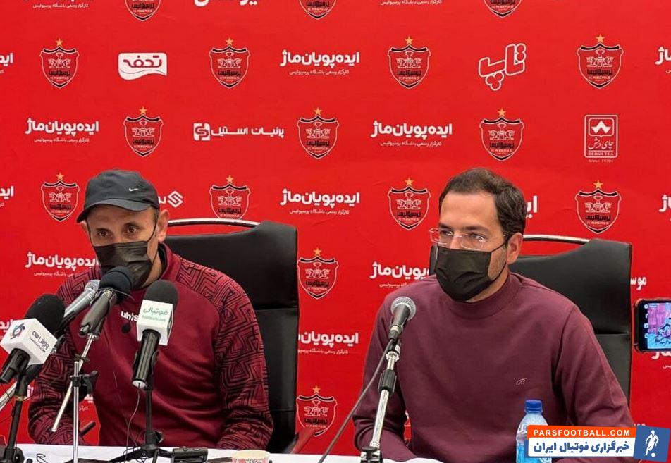 علیرضا اشرف مدیر رسانه ای پرسپولیس خطاب به استقلالی ها : از ترس به ترکیه فرار کردید ؛ مانند ادمین‌های ۱۵ ساله حرف می‌زنند !