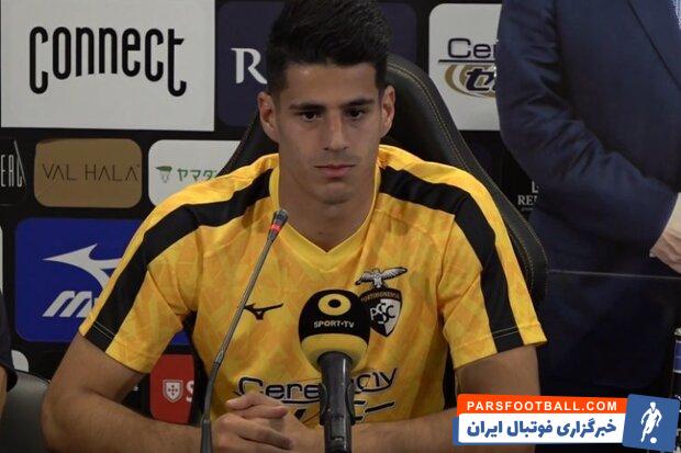 پیام نیازمند