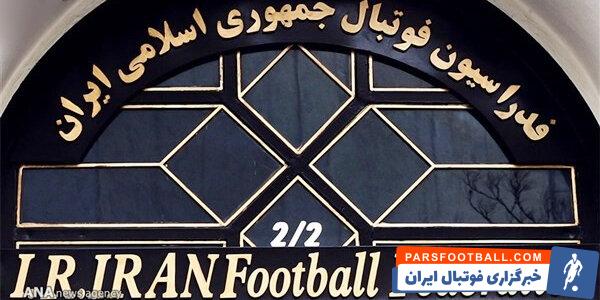 فدراسیون فوتبال ایران و چالش پرداخت جریمه 3 میلیون یورویی !