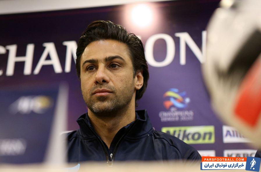 برگزاری نشست خبری فرهاد مجیدی پیش از دیدار استقلال و سپاهان در هتل آزادی
