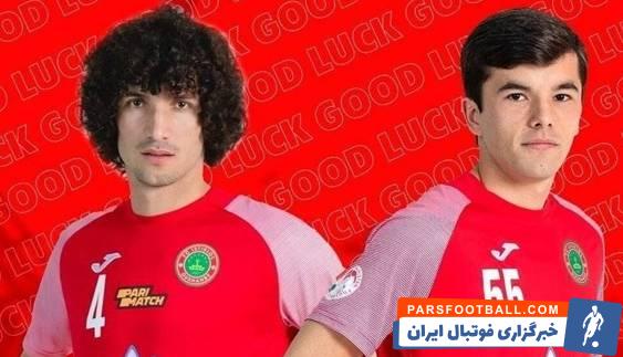 پرسپولیس