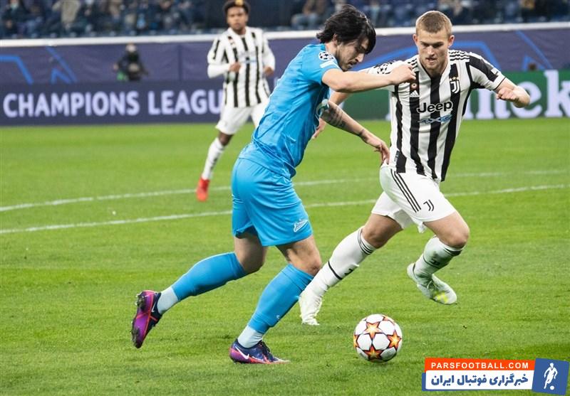 سردار آزمون