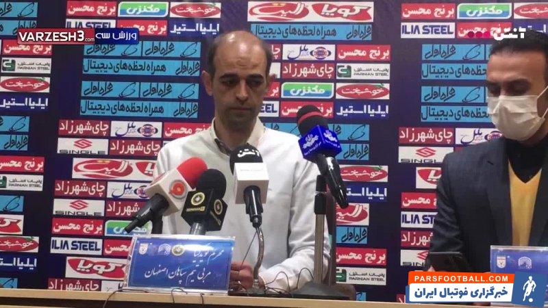 نشست خبری محرم نویدکیا