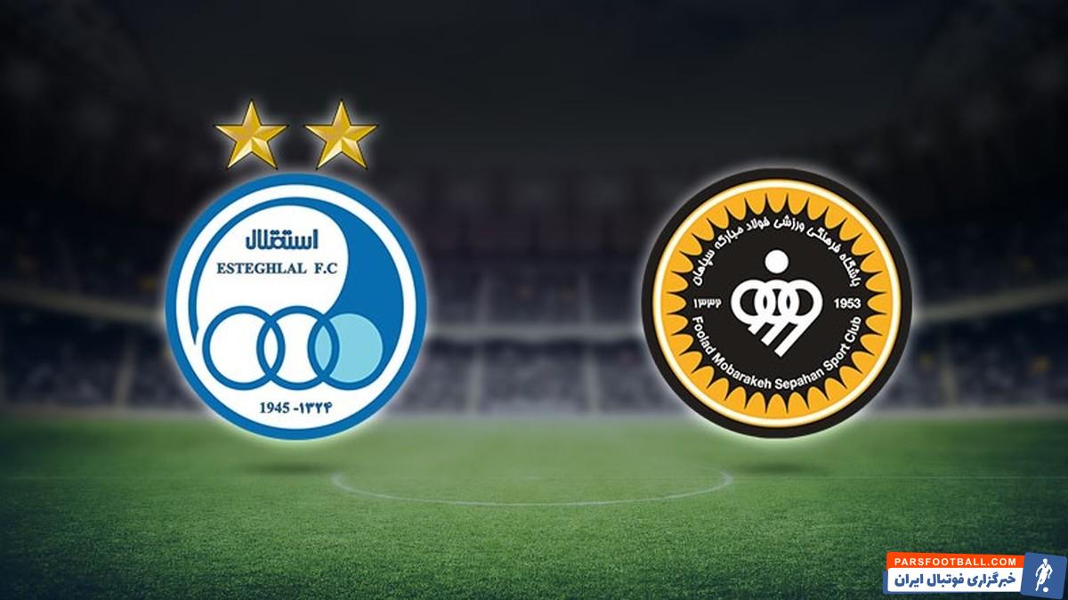 پرسپولیس منتظر نتیجه استقلال و سپاهان