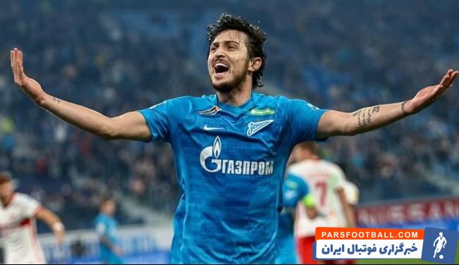 سردار آزمون