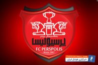 اطلاعیه باشگاه پرسپولیس