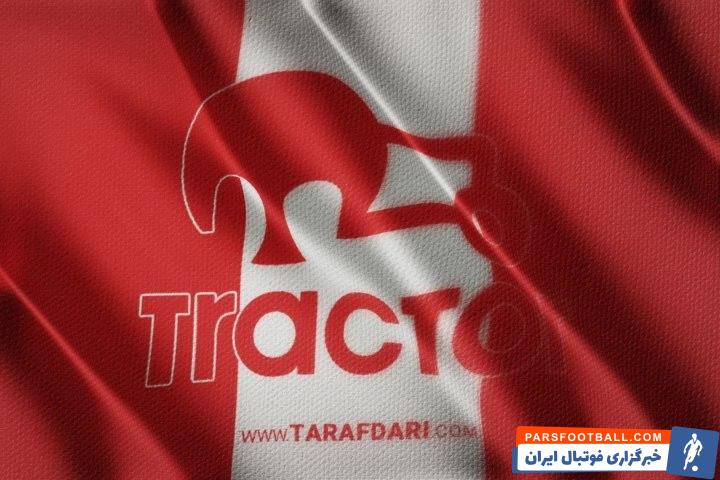 دو بازیکن تراکتور مشکلی برای همراهی تیمشان ندارند