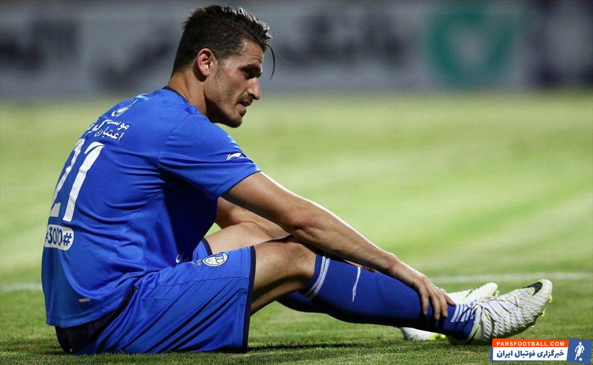 وریا غفوری کاپیتان استقلال به مصدومیت خود واکنش نشان داد